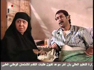 مسلسل الوردة الاخيرة الحلقة 4