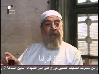 مسلسل الوردة الاخيرة الحلقة 11