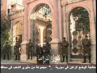 مسلسل الوردة الاخيرة الحلقة 8