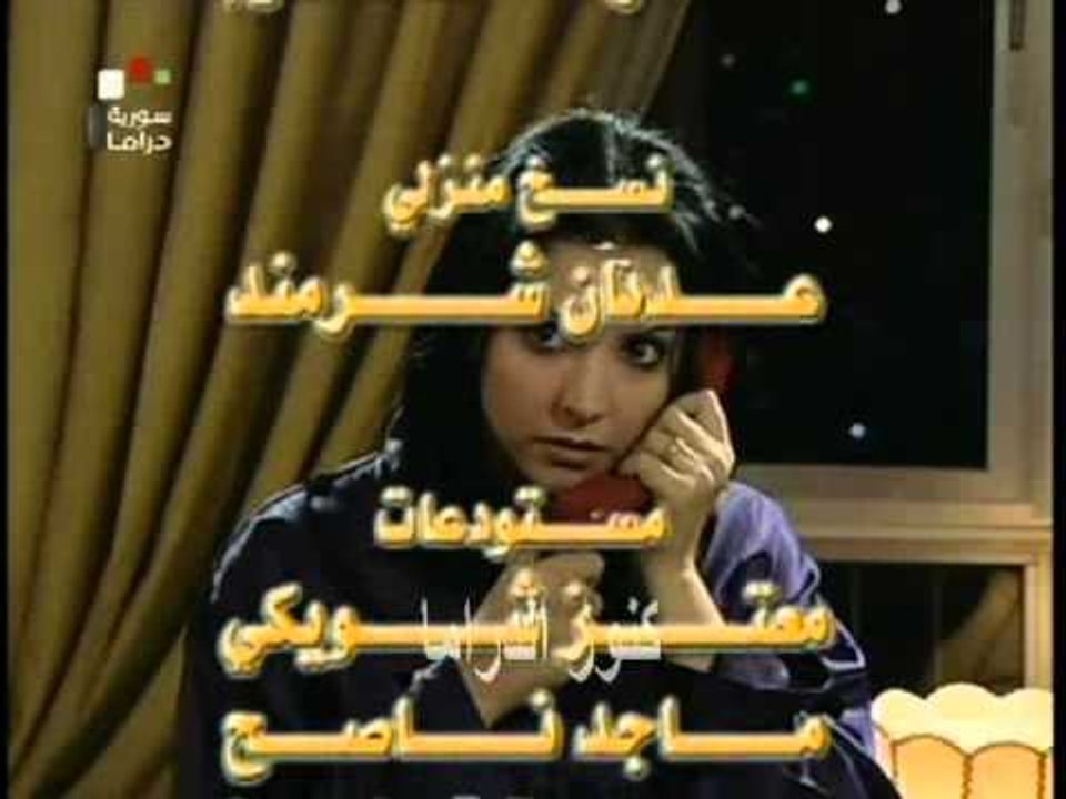 مسلسل الهروب الى القمة النهاية