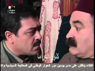 مسلسل الوردة الاخيرة الحلقة 13