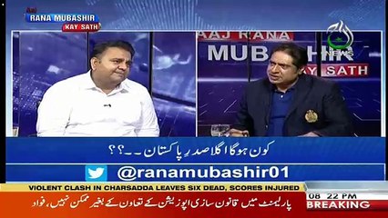 Download Video: Imran Khan Say Overseas Pakistani Ko Bohat Ziada Umeedein Hain-Fawad Chaudhry