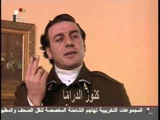 مسلسل الوردة الاخيرة الحلقة 9