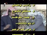 مسلسل ايوب الغضب النهاية