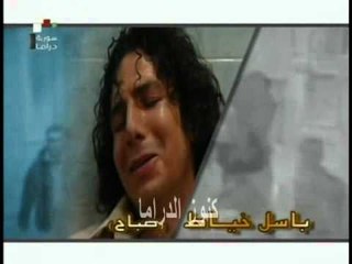 مسلسل ايامنا الحلوة المقدمة