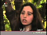 المسلسل السوري المجهول الحلقة 11