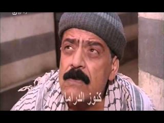 مسلسل حارة الياقوت الحلقة 17