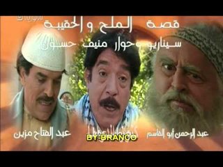 مسلسل حارة الياقوت الحلقة 12