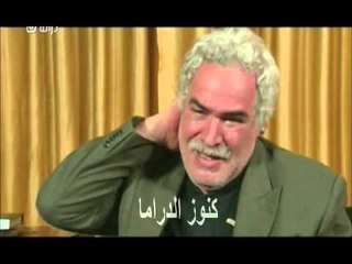 مسلسل حارة الياقوت الحلقة 13