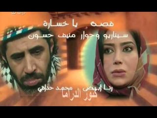 مسلسل حارة الياقوت الحلقة 22
