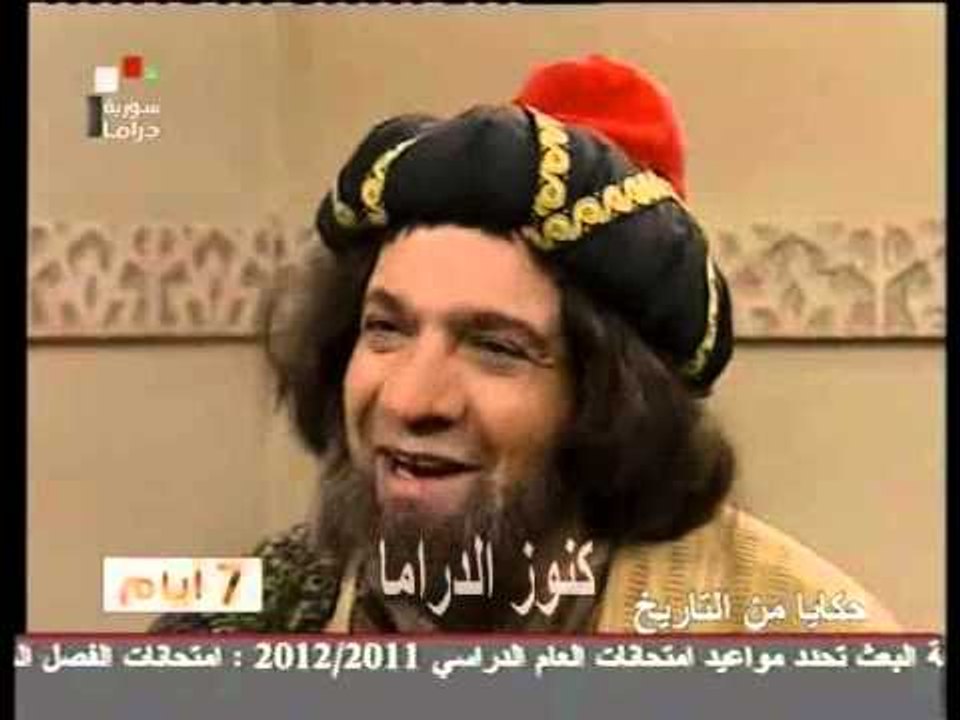 مسلسل حكايا من التاريخ الحلقة 13