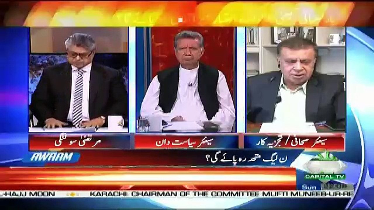 Awaam – 12th August 2018
