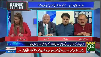 Night Edition - 12th August 2018