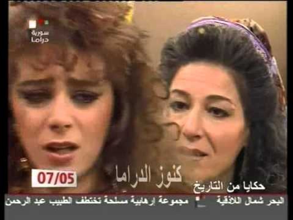 مسلسل حكايا من التاريخ الحلقة 11