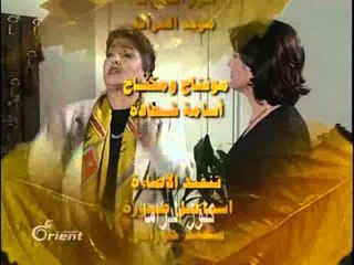 مسلسل ازهار الشتاء النهاية