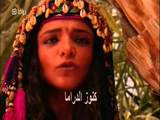 مسلسل ابو زيد الهلالي الحلقة 2