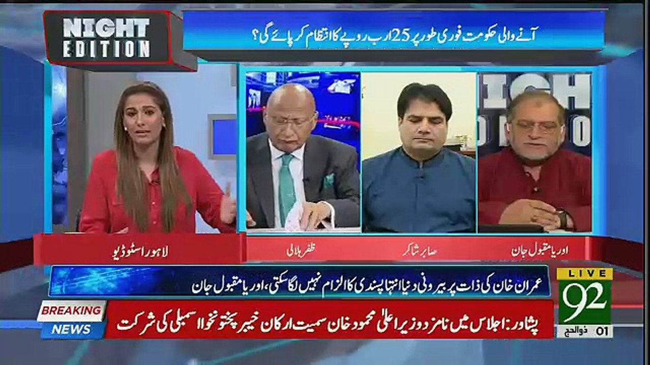 America India Ke Sath Milkar Kia Strategy Bana Raha Hai.. Sabir Shakir Telling