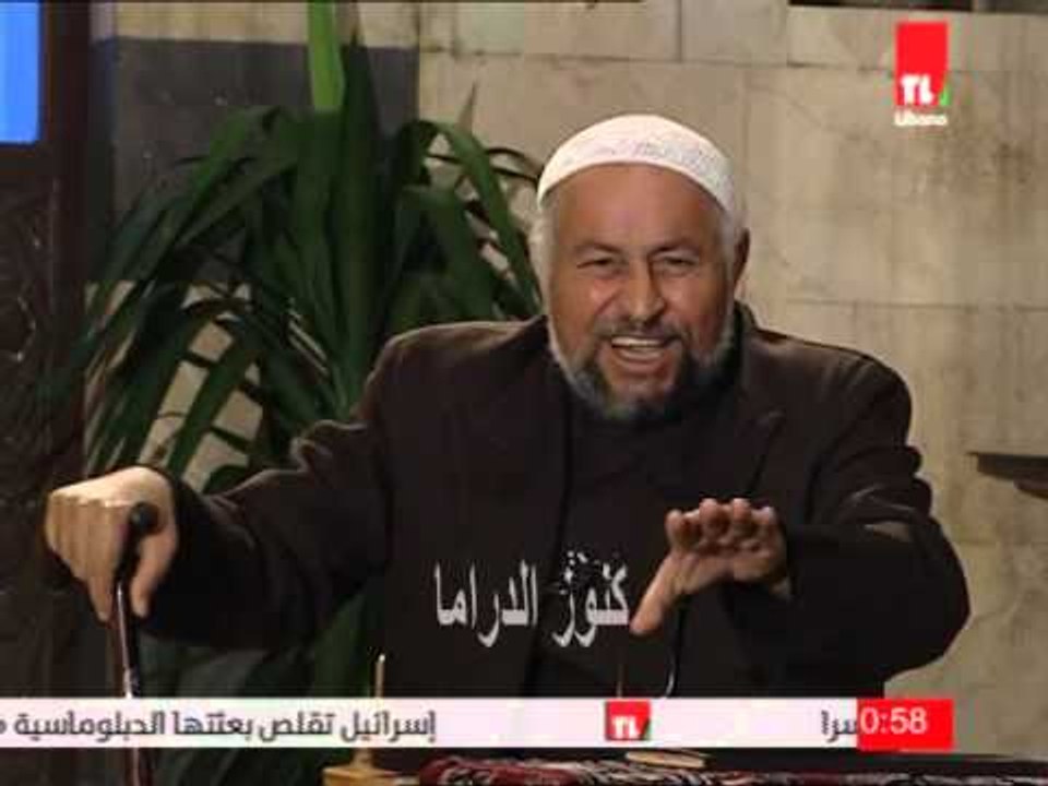 مسلسل مسحر رمضان الحلقة 16