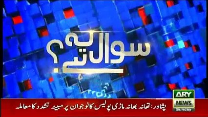 Sawal Yeh Hai - 12th August 2018