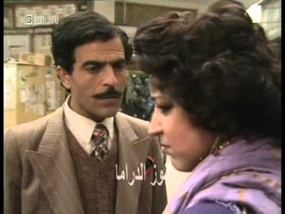 مسلسل دائرة النار الحلقة 11