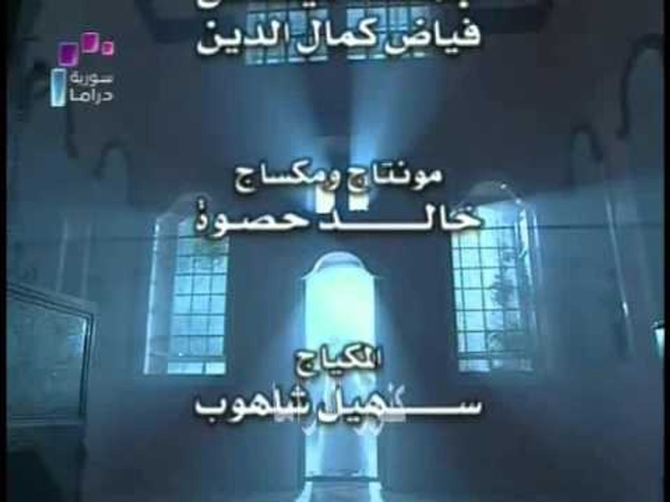 مسلسل رجاها النهاية