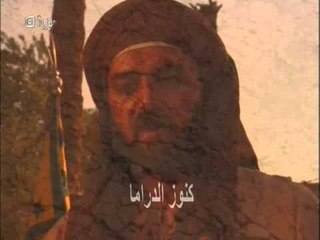 مسلسل ابو زيد الهلالي الحلقة 14