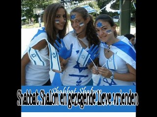 שבת שלום ומבורך חברים יקרים shabbat