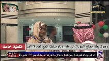 لقاءات مع بعثة حُجاج السودان لهذا العام