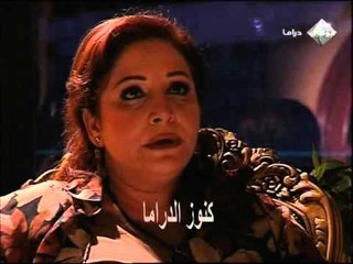 مسلسل اسال روحك حيرت قلبي
