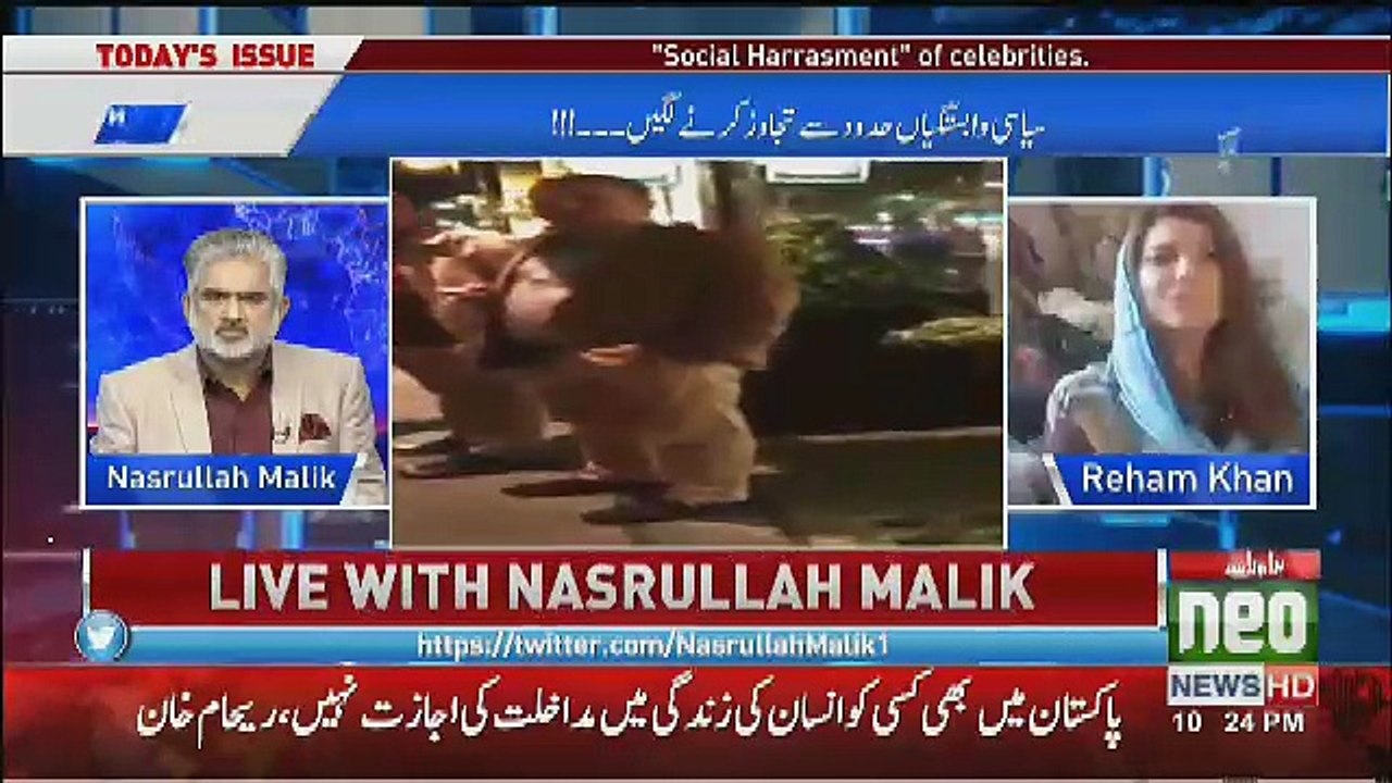 PTI Ko Nafrat Ki Adat Hogai Hai Ab Unko Samajh Nahi Arahi Hai Kis Ki Taraf Nafrat Karein-Reham Khan