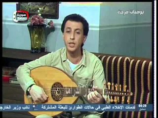 مسلسل يوميات مرحة الحلقة 1