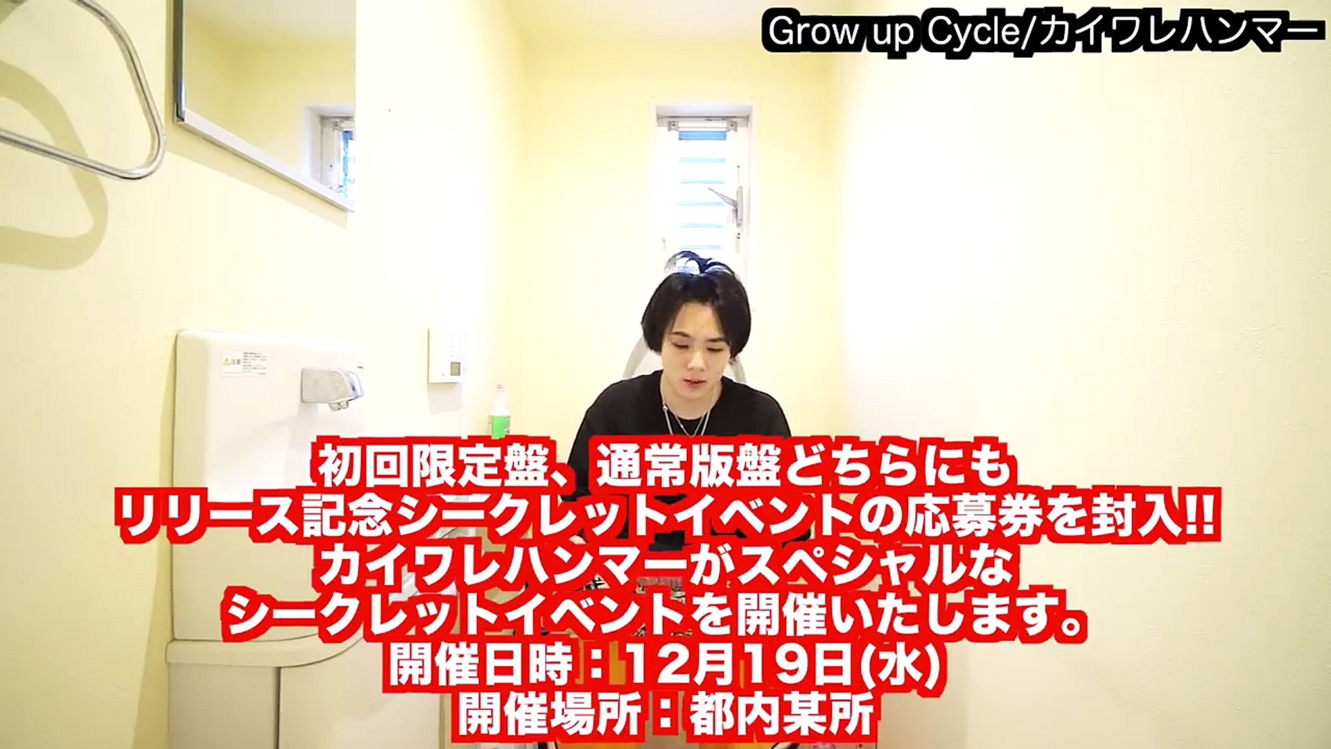 カイワレハンマー メジャーデビューします 動画 Dailymotion