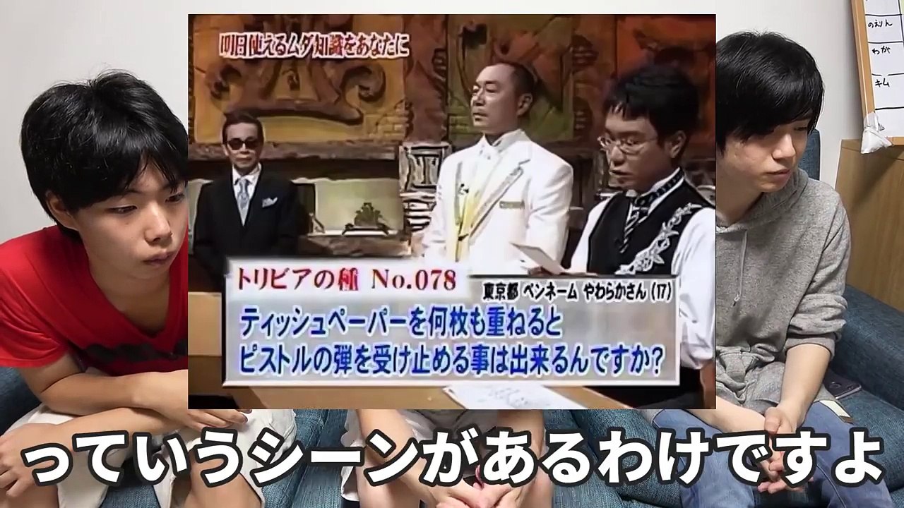 【理系】大学生が有名アニメの必殺技を止められるティッシュの枚数を本気で計算してみた