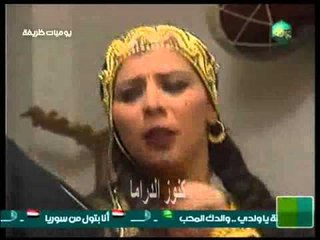 مسلسل يوميات ظريفة الحلقة 2