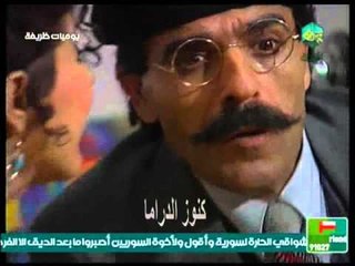 مسلسل يوميات ظريفة الحلقة 4