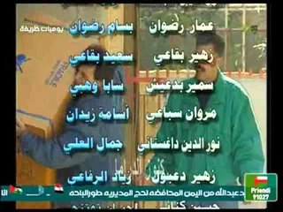 مسلسل يوميات ظريفة النهاية