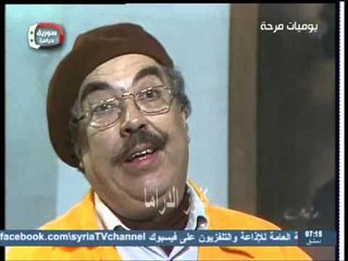 مسلسل يوميات مرحة الحلقة 9