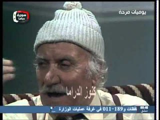 مسلسل يوميات مرحة الحلقة 10