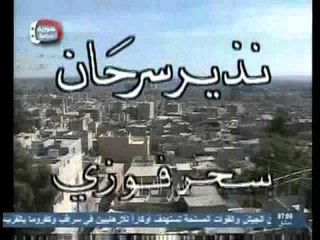 مسلسل الهجرة الى الوطن المقدمة