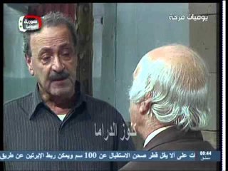 مسلسل يوميات مرحة الحلقة 5