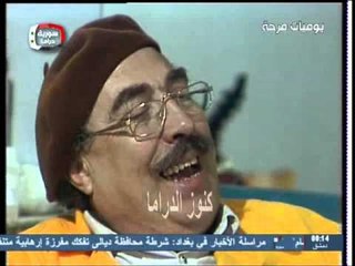 مسلسل يوميات مرحة الحلقة 11