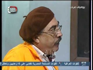 مسلسل يوميات مرحة الحلقة 14