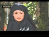 المسلسل السوري الداية الحلقة 4