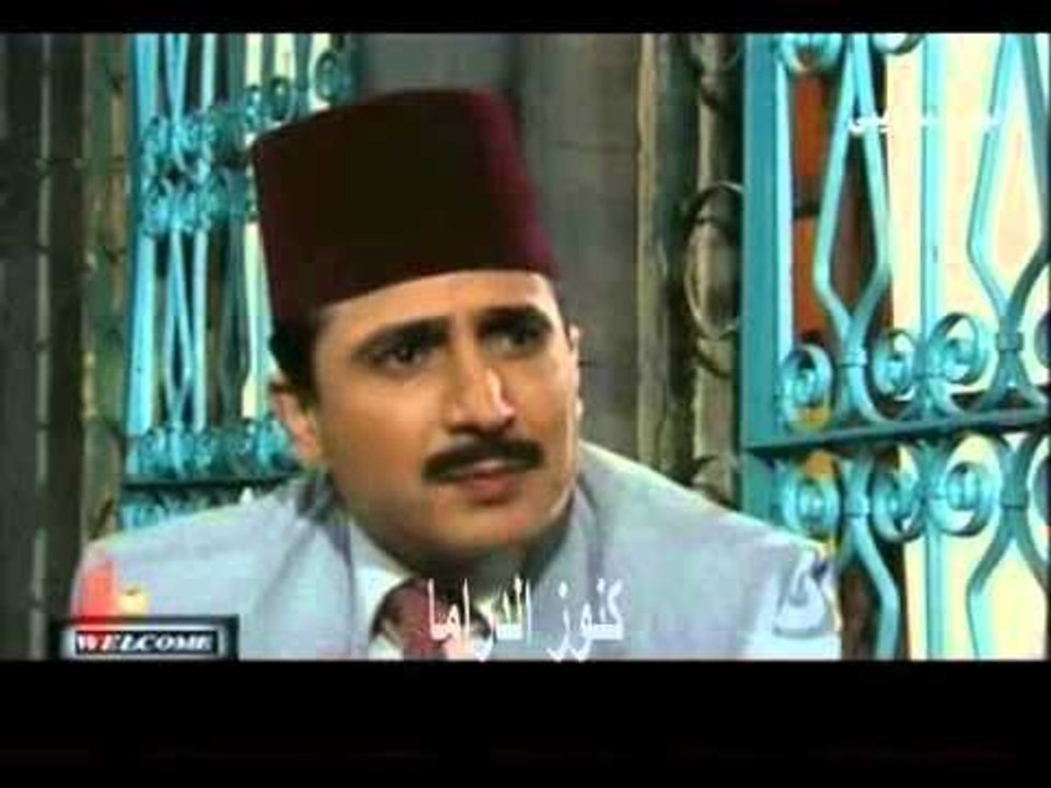 المسلسل السوري الداية الحلقة 13