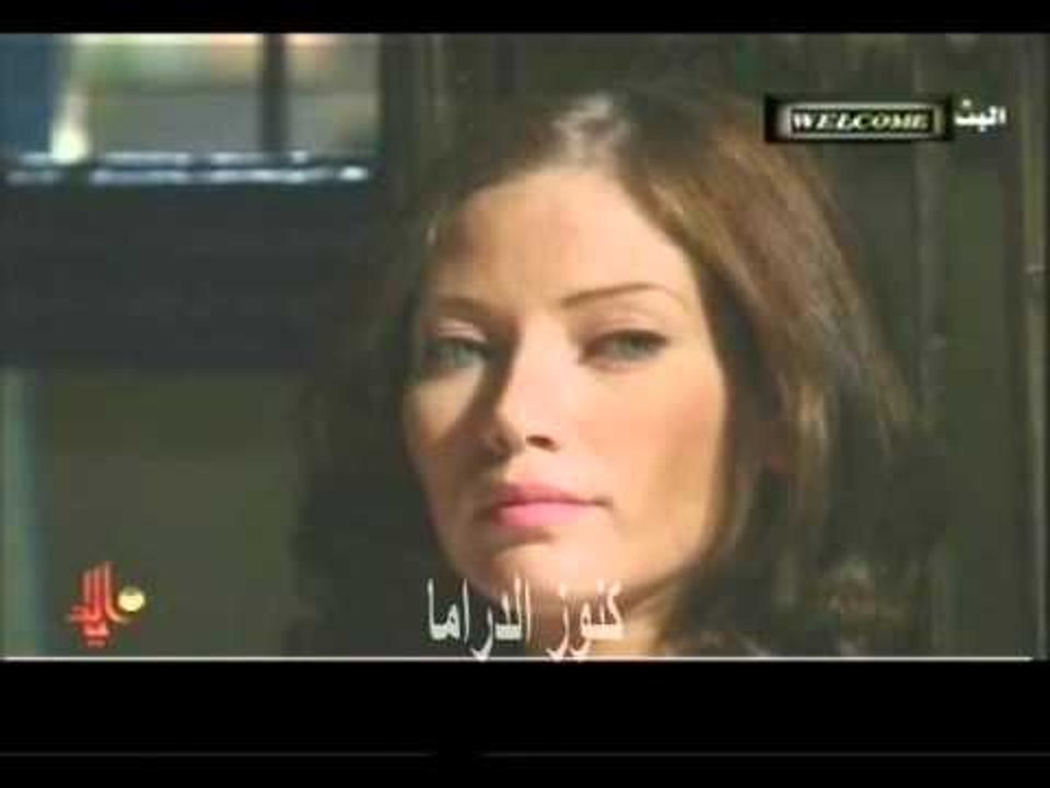 المسلسل السوري الداية الحلقة 9