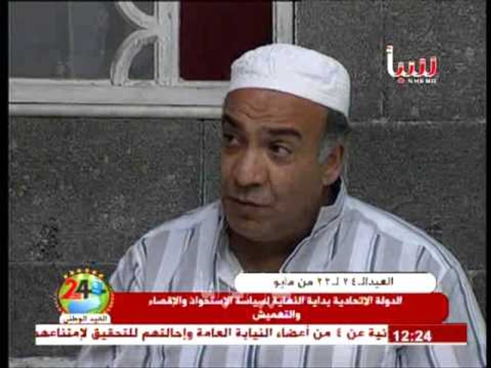 الفيلم التلفزيوني الكاميرا الخفية بطولة امل عرف...