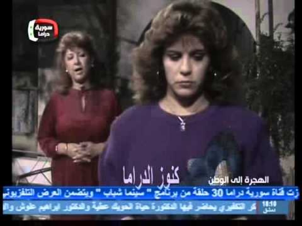 مسلسل الهجرة الى الوطن الحلقة 14