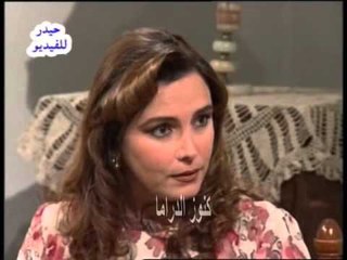 مسلسل حمام القيشاني الجزء الثالث الحلقة 21