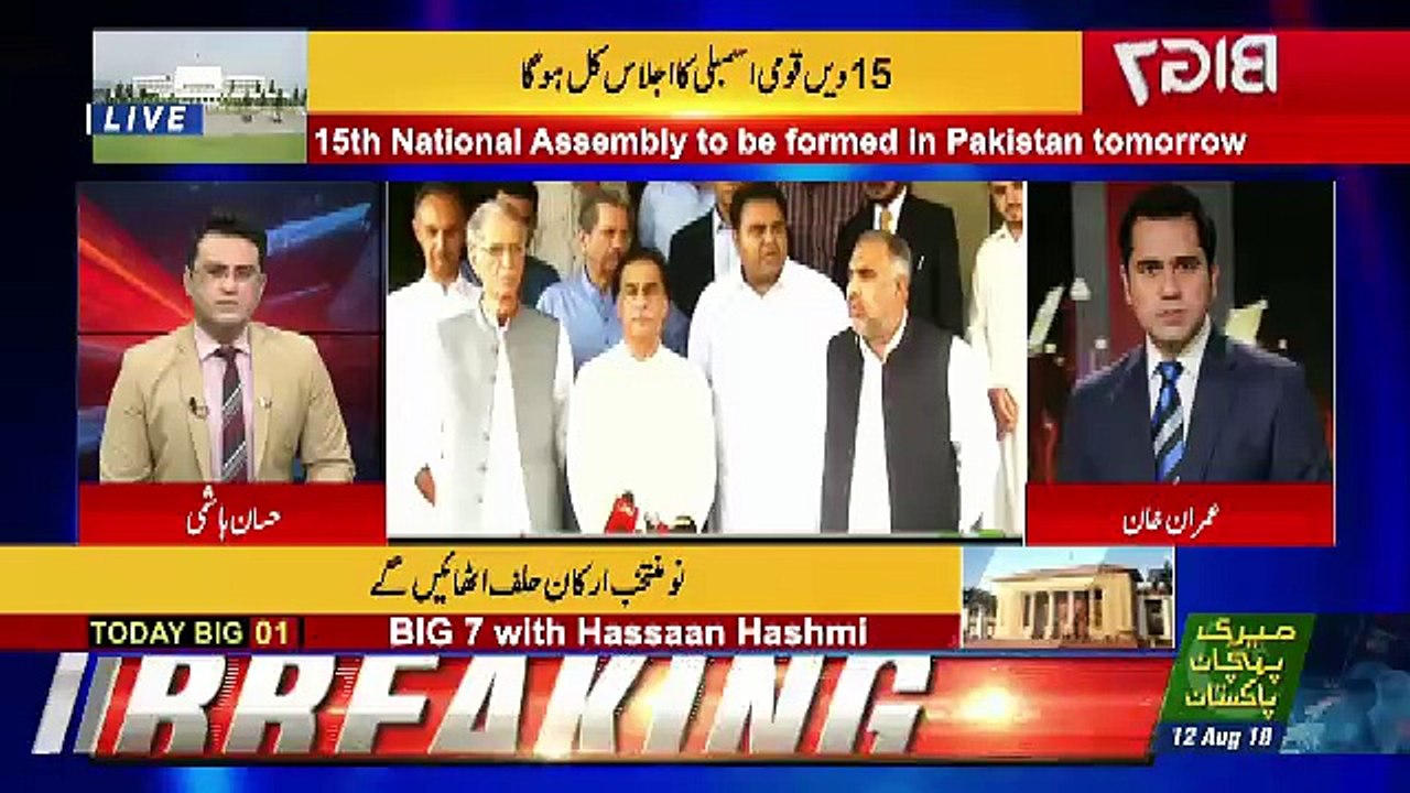 Kya Shahbaz Sharif Imran Khan Se Haath Mila Len Ge ?? Anchor Imran Khan Analysis