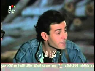 مسلسل الاخوة القديم 1994 الجزء الاول الحلقة 1